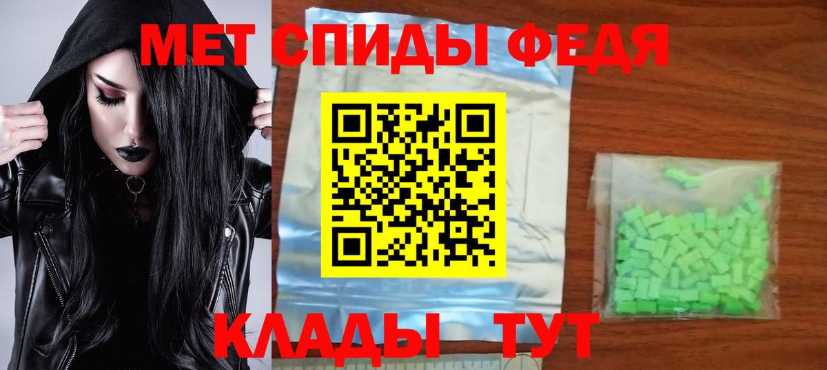 Амфетамин 98% Ейск