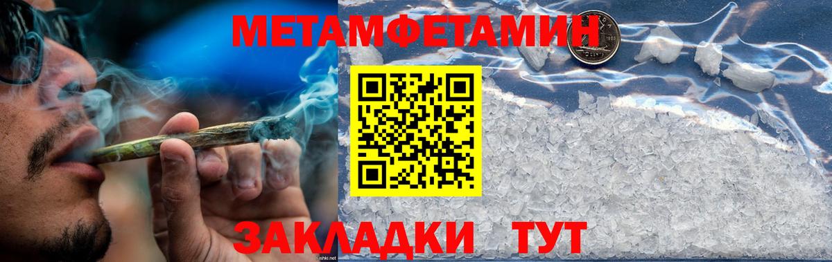 Amphetamine 98%  АМФ  Амфетамин  Ейск  Вход с VPN 