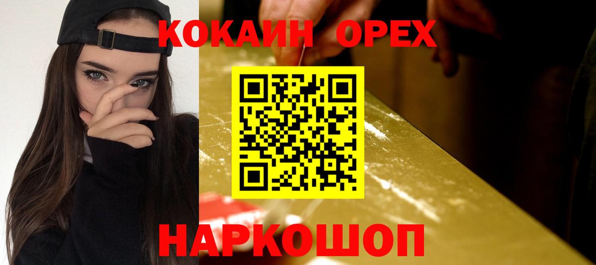 Cocaine Columbia Ейск