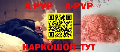 гашишное масло Коммунар