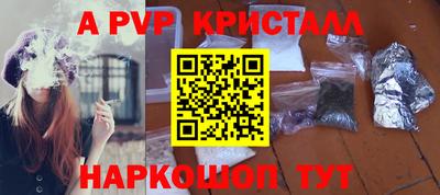 гашишное масло Коммунар
