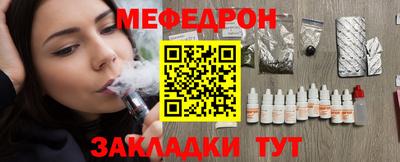 метамфетамин Комсомольск-на-Амуре