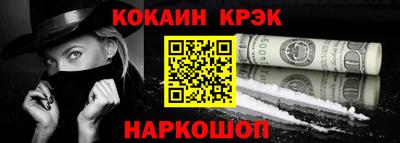 метамфетамин Комсомольск-на-Амуре