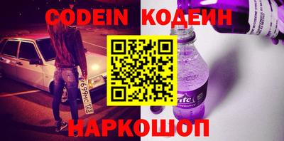 метамфетамин Комсомольск-на-Амуре