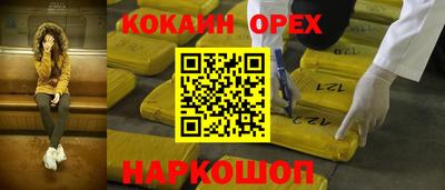 гашишное масло Коммунар
