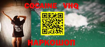 метамфетамин Комсомольск-на-Амуре