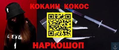 метамфетамин Комсомольск-на-Амуре