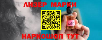 гашишное масло Коммунар