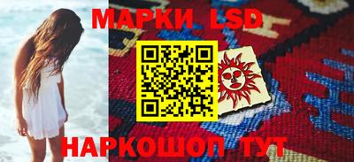 гашишное масло Коммунар