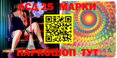 метамфетамин Комсомольск-на-Амуре