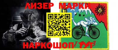 метамфетамин Комсомольск-на-Амуре