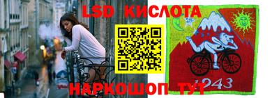 метамфетамин Комсомольск-на-Амуре