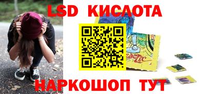 метамфетамин Комсомольск-на-Амуре