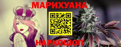 гашишное масло Коммунар
