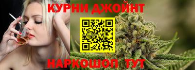 гашишное масло Коммунар