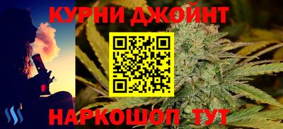 гашишное масло Коммунар