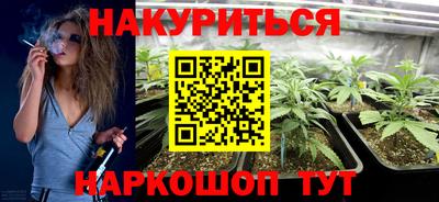 метамфетамин Комсомольск-на-Амуре