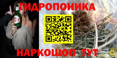 метамфетамин Комсомольск-на-Амуре