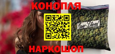 гашишное масло Коммунар