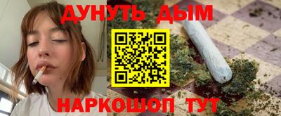 метамфетамин Комсомольск-на-Амуре