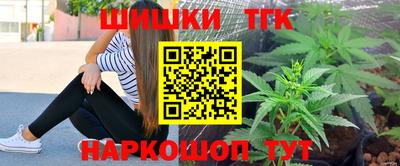 гашишное масло Коммунар