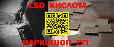 гашишное масло Коммунар