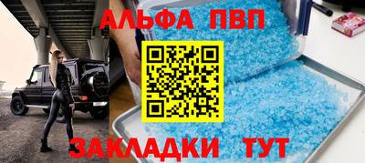 метамфетамин Комсомольск-на-Амуре