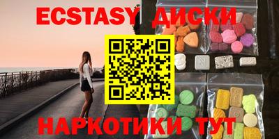 гашишное масло Коммунар