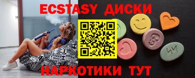 гашишное масло Коммунар