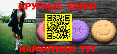 метамфетамин Комсомольск-на-Амуре