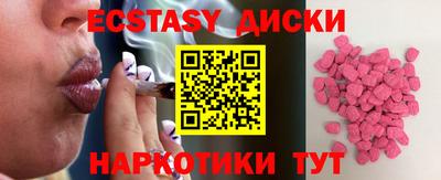 метамфетамин Комсомольск-на-Амуре