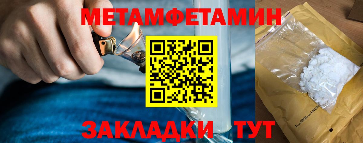 Ейск  Вход с VPN  APVP СК кристаллы  КОКАИН  ГАШИШ  МЕФ   Героин  Канабис  МЕФ 