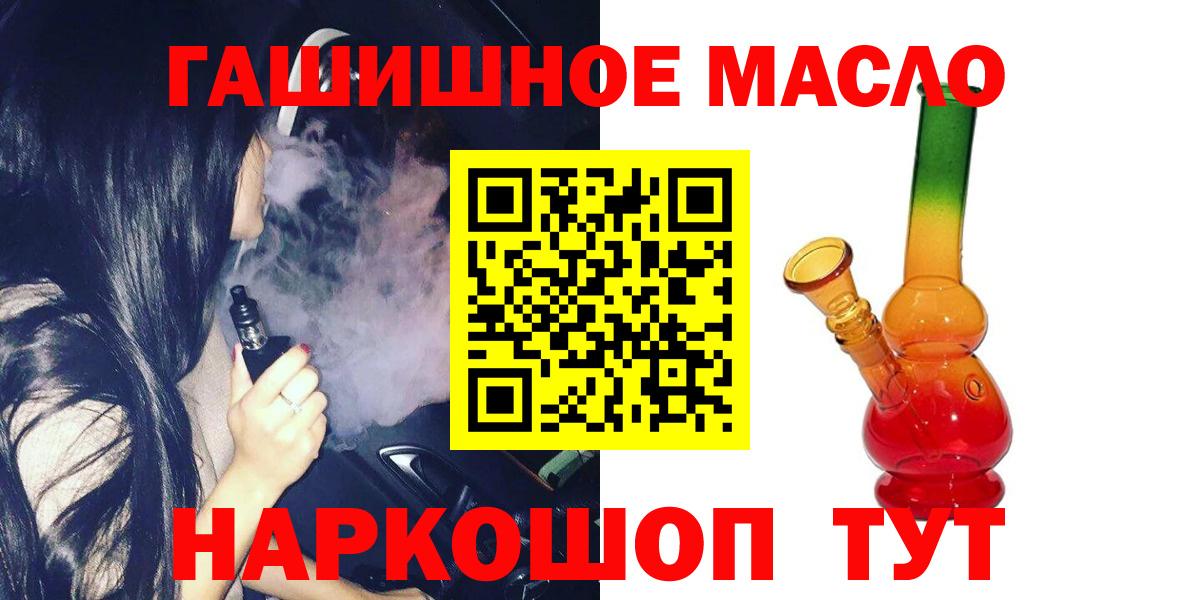 Дистиллят ТГК концентрат Ейск