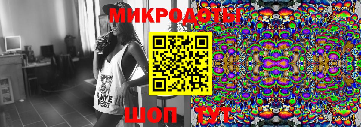 Ейск  Галлюциногенные грибы GOLDEN TEACHER  Вход с VPN 