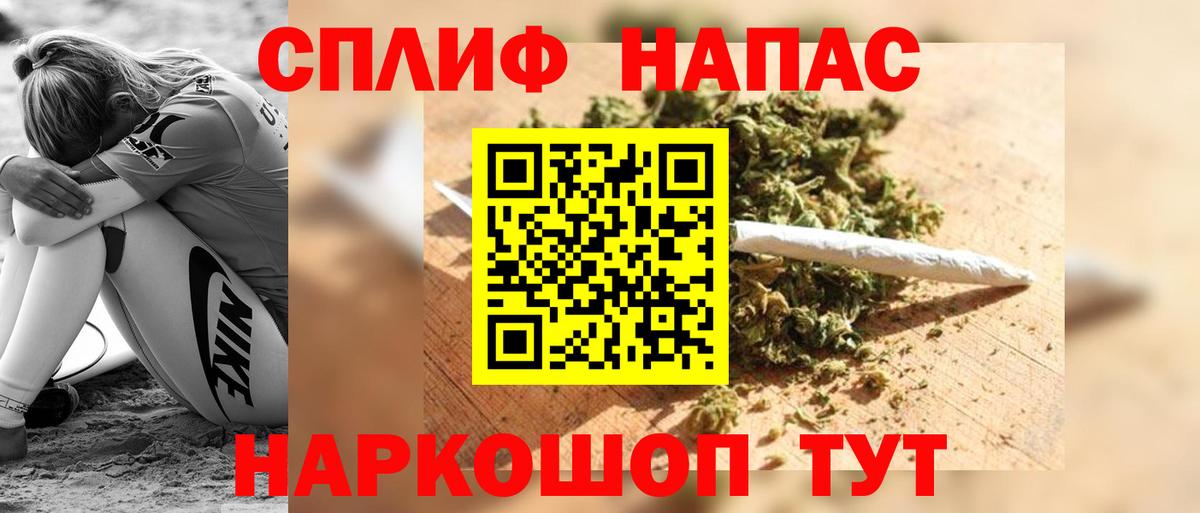 Ейск  МАРИХУАНА Ganja  Вход с VPN  Канабис марихуана  Канабис конопля 